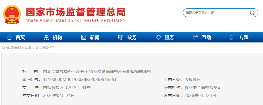 ScreenShot_2026-04-27_092743_831 (1) (1).png