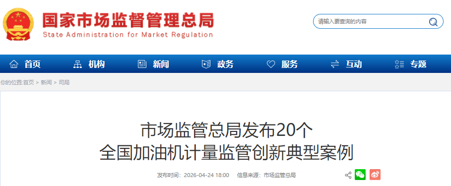 ScreenShot_2026-04-27_093753_292 (1).png