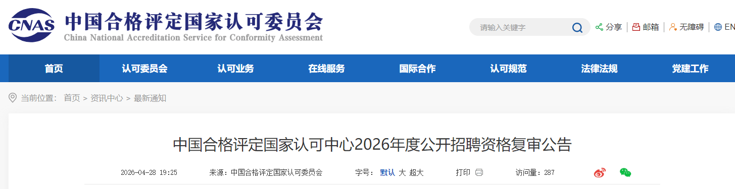 ScreenShot_2026-04-29_091114_531 (1).png