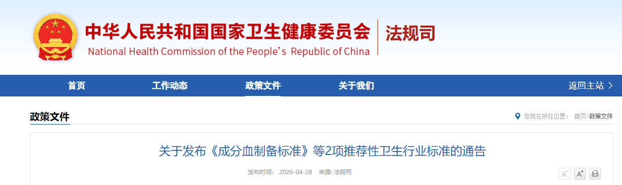 ScreenShot_2026-04-29_091432_304 (1).png