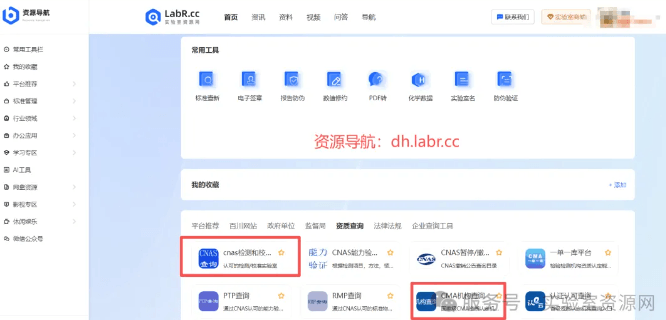 ScreenShot_2026-04-30_095425_304 (1).png