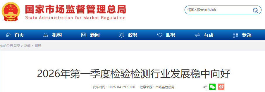 ScreenShot_2026-04-30_101344_798 (1).png