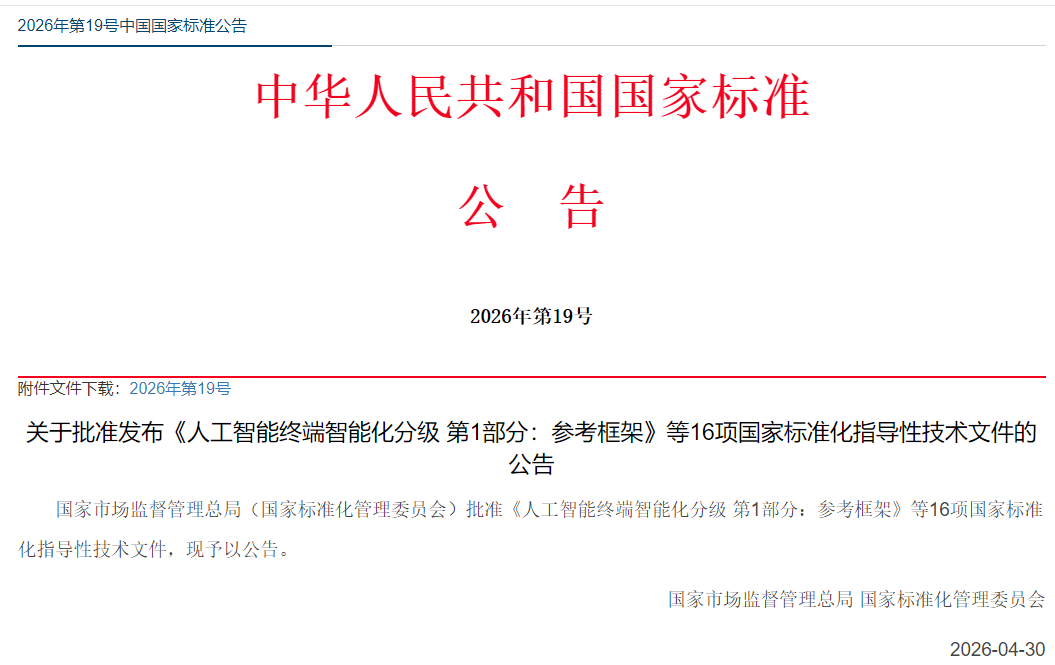 ScreenShot_2026-05-07_100728_916 (1).png