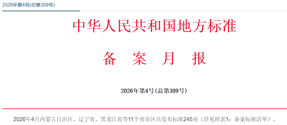ScreenShot_2026-05-07_101549_755 (1).png