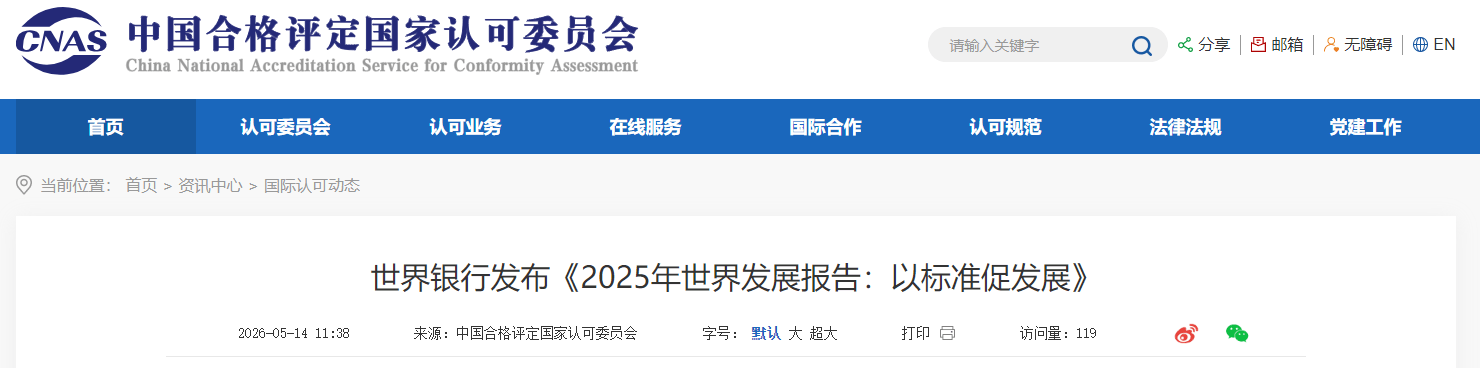 ScreenShot_2026-05-15_093924_394 (1).png