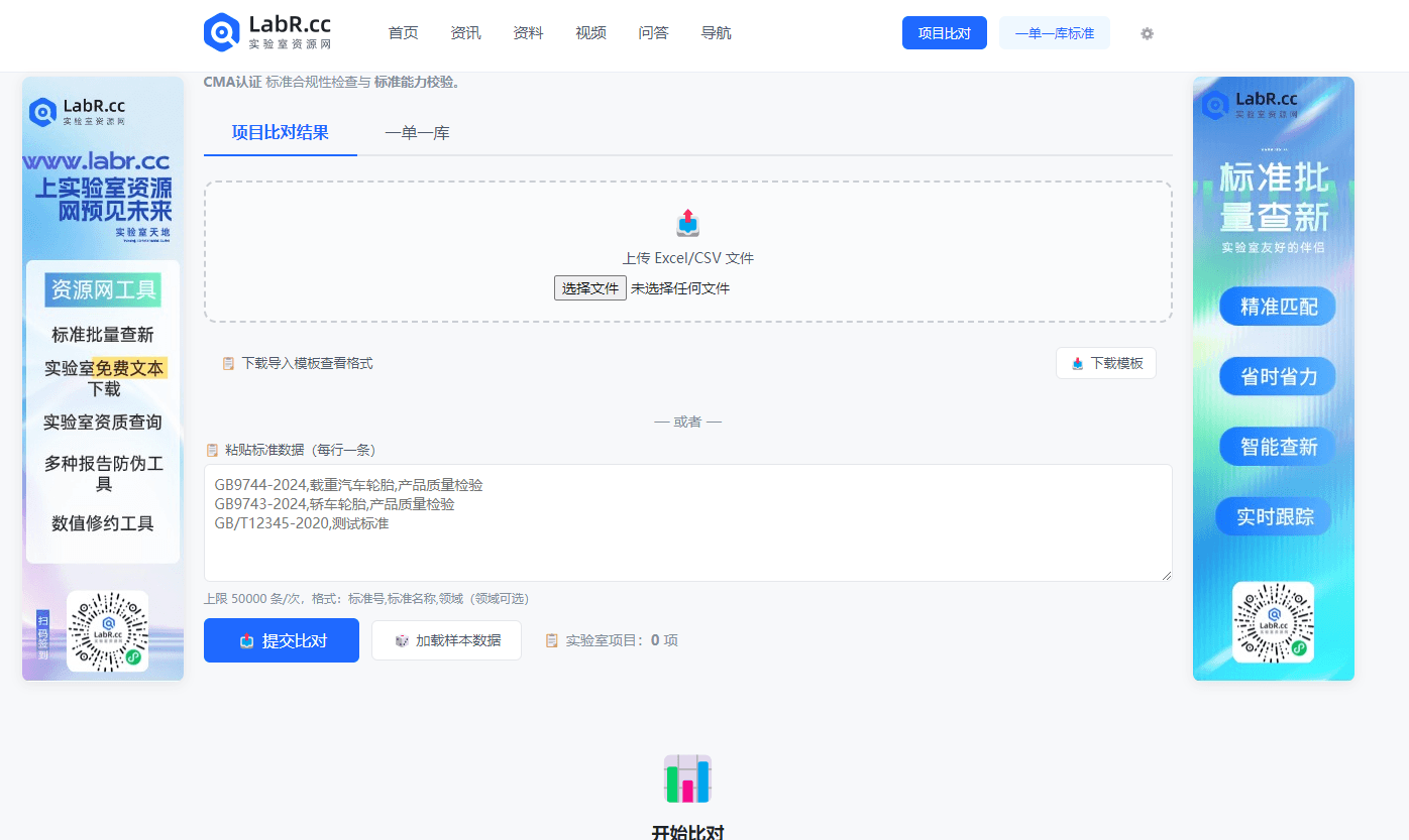ScreenShot_2026-05-25_092354_853 (1).png