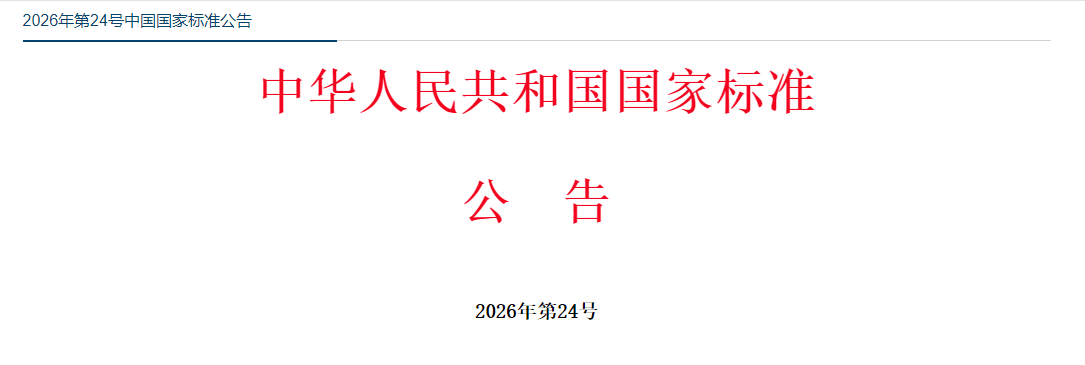 ScreenShot_2026-05-26_094649_740 (1).png