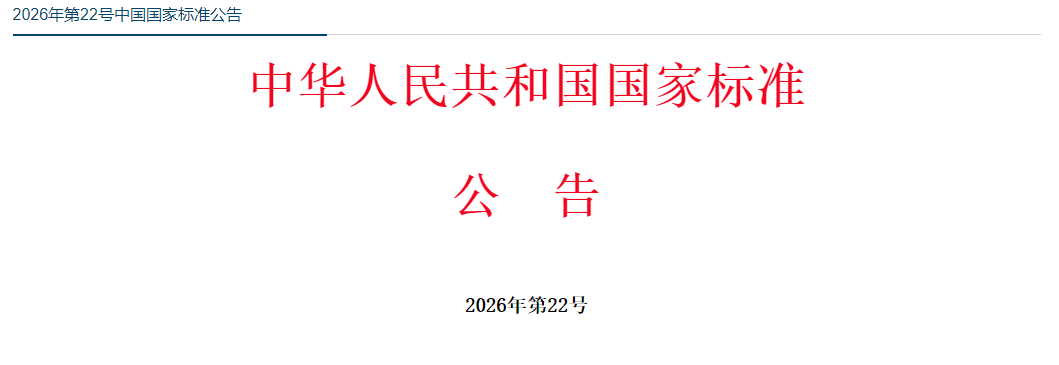 1779845465406678.png ScreenShot_2026-05-27_092847_352.png