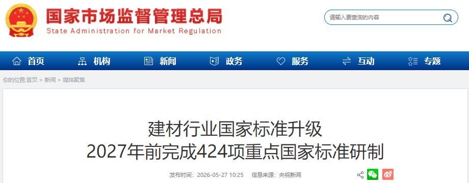 ScreenShot_2026-05-28_103544_117 (1).png