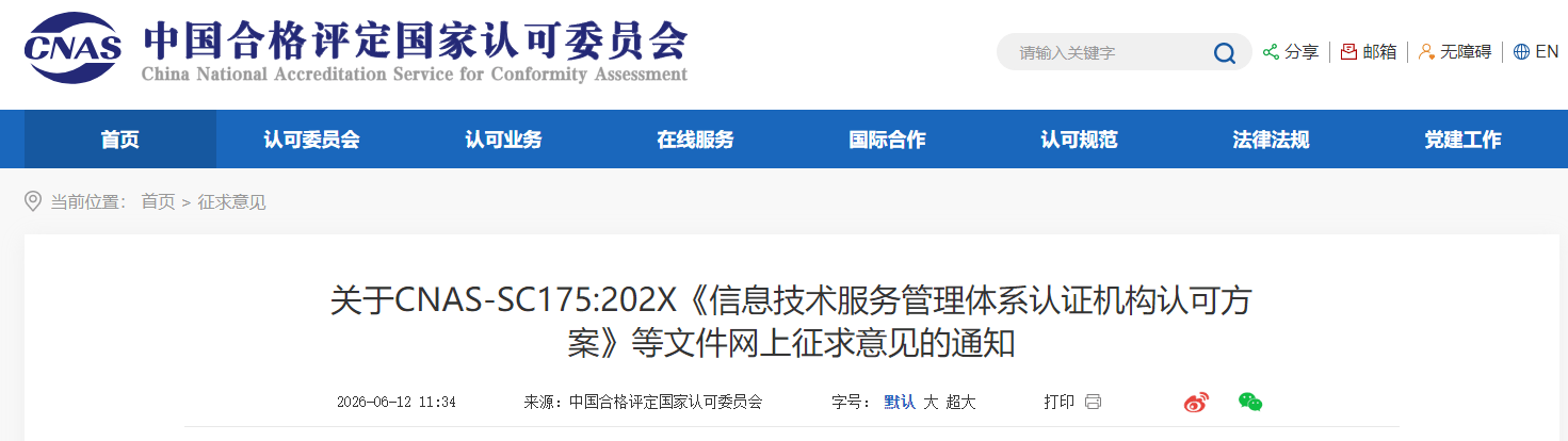 1781505677289308.png ScreenShot_2026-06-15_144038_465 (1).png
