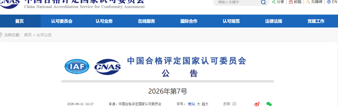 1782091360194810.png ScreenShot_2026-06-22_092143_102 (1).png