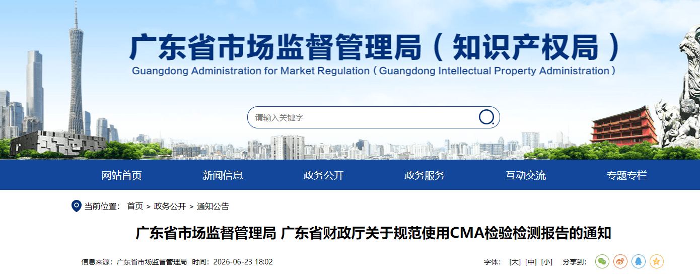 ScreenShot_2026-06-26_102255_472 (1).png