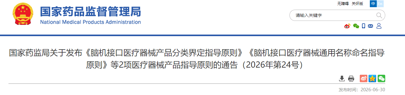 1782868961422738.png ScreenShot_2026-07-01_092209_771 (1).png