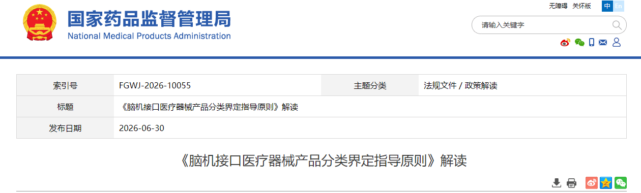 1782869150909189.png ScreenShot_2026-07-01_092522_823 (1).png