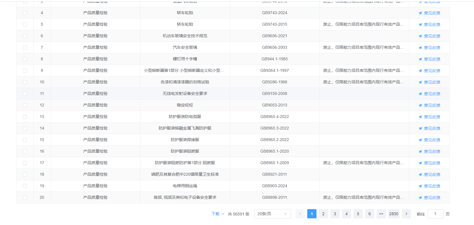 ScreenShot_2026-07-02_103525_711 (1).png