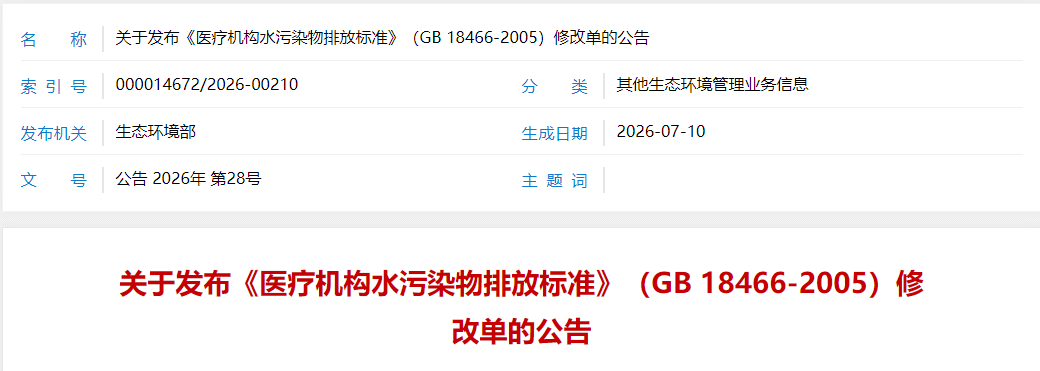 ScreenShot_2026-07-16_095021_526 (1).png