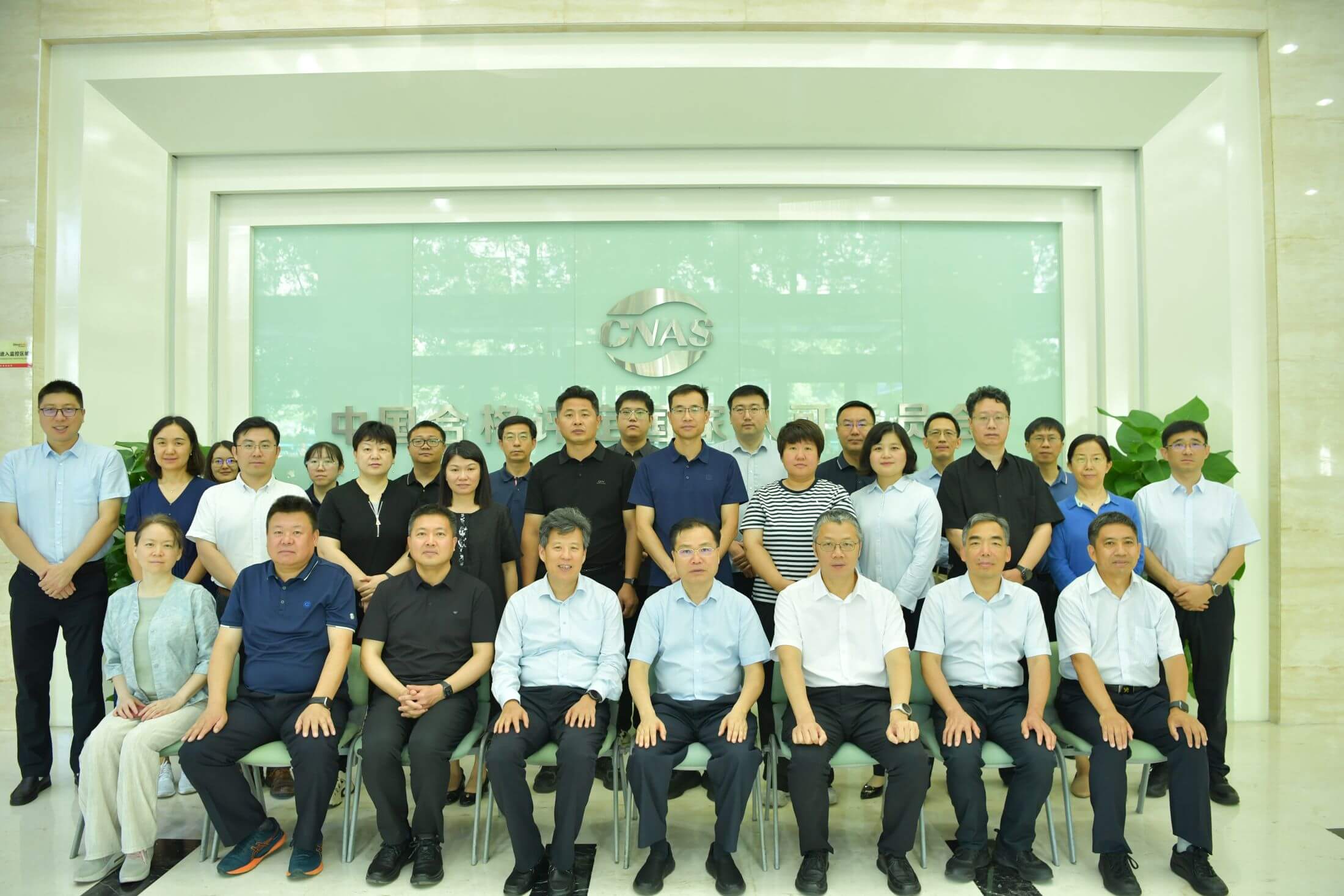实验室资源网-CNAS第三次会议.jpg 实验室资源网-CNAS第三次会议.jpg