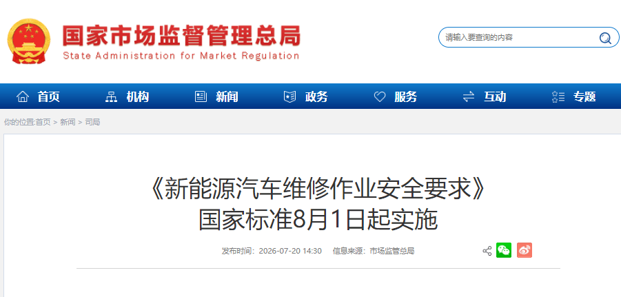 ScreenShot_2026-07-21_085055_794 (1).png