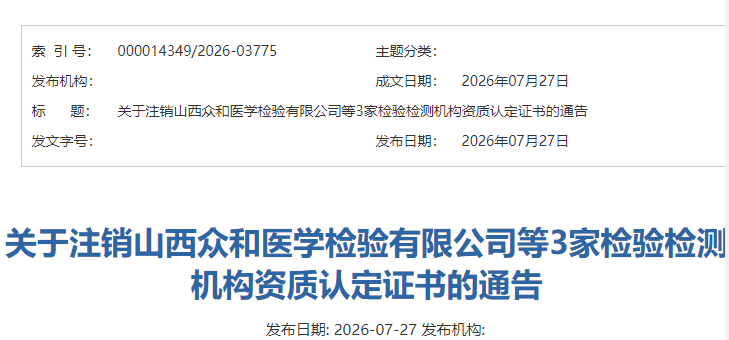 ScreenShot_2026-07-28_140037_452 (1).png