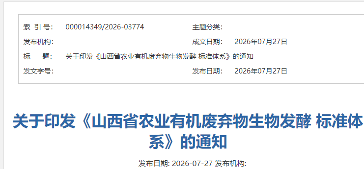 ScreenShot_2026-07-28_140618_652 (1).png