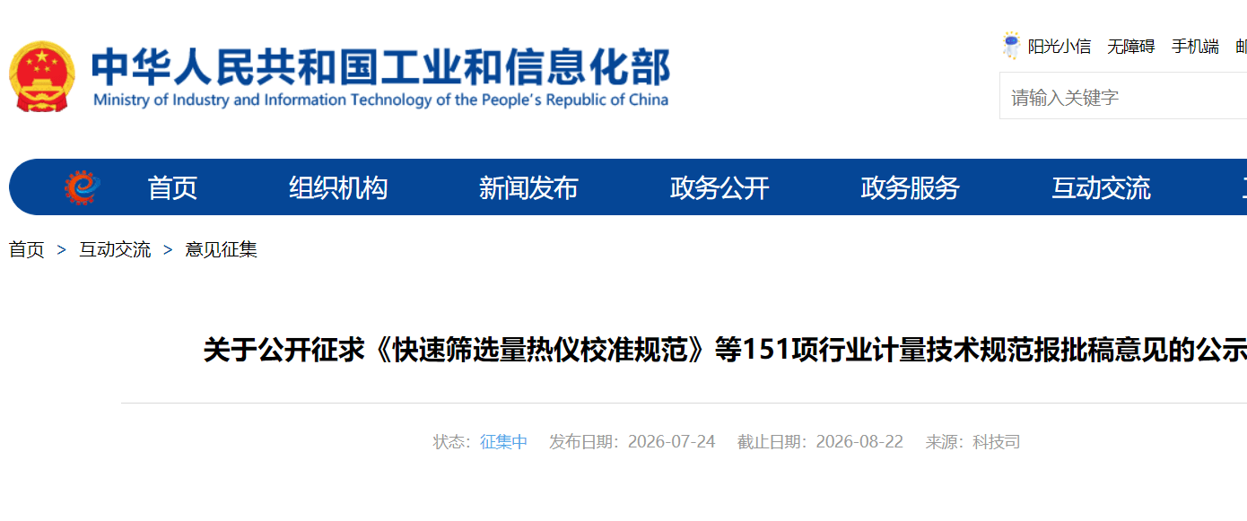 1785288148876160.png ScreenShot_2026-07-29_092150_385 (1).png
