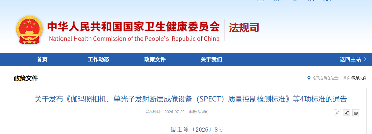 ScreenShot_2026-07-30_100341_887 (1).png