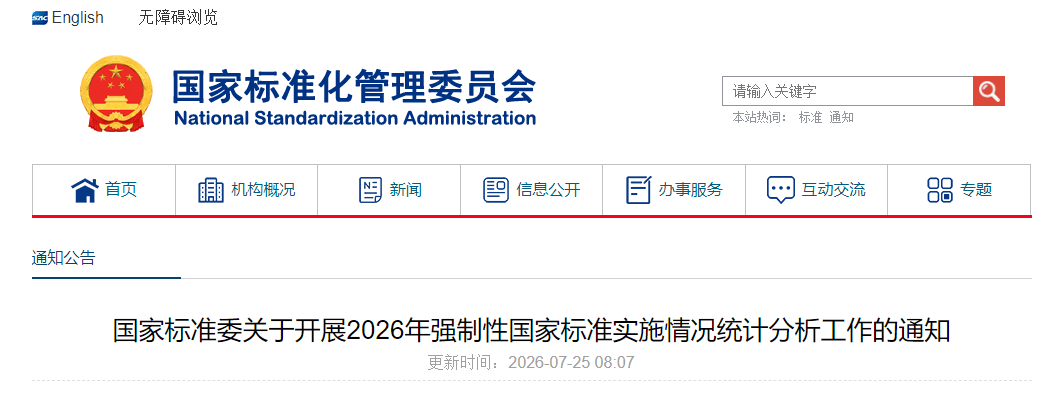 1785377704935595.png ScreenShot_2026-07-30_101428_527 (1).png