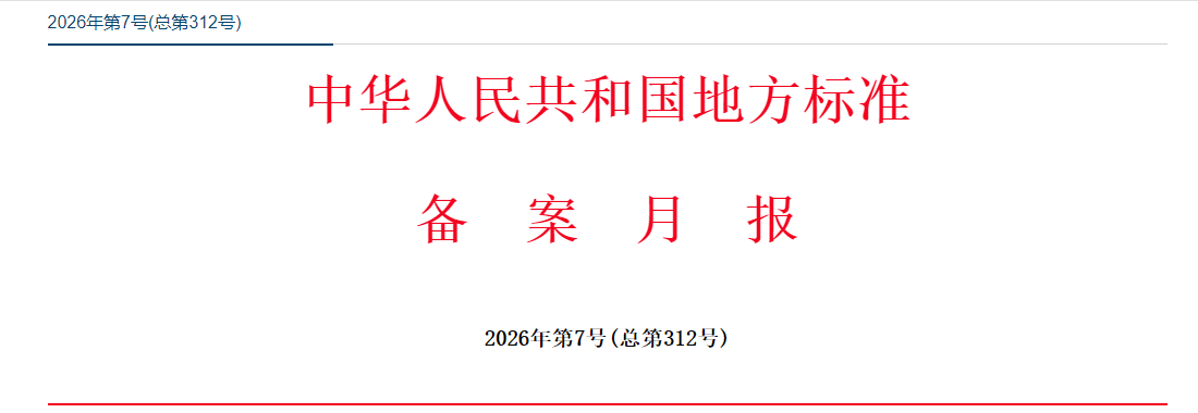 1785720342582916.png ScreenShot_2026-08-03_092458_805 (1).png