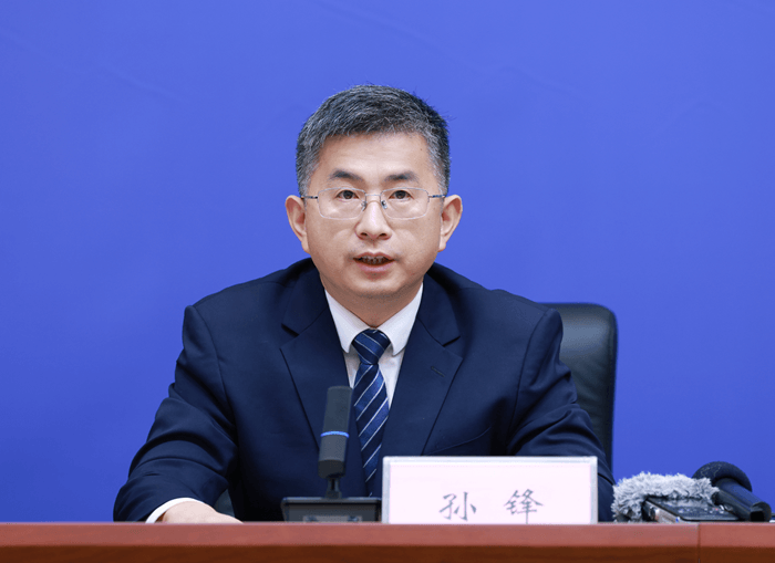 广东省市场监管局副局长孙锋.png 广东省市场监管局副局长孙锋 (1).png