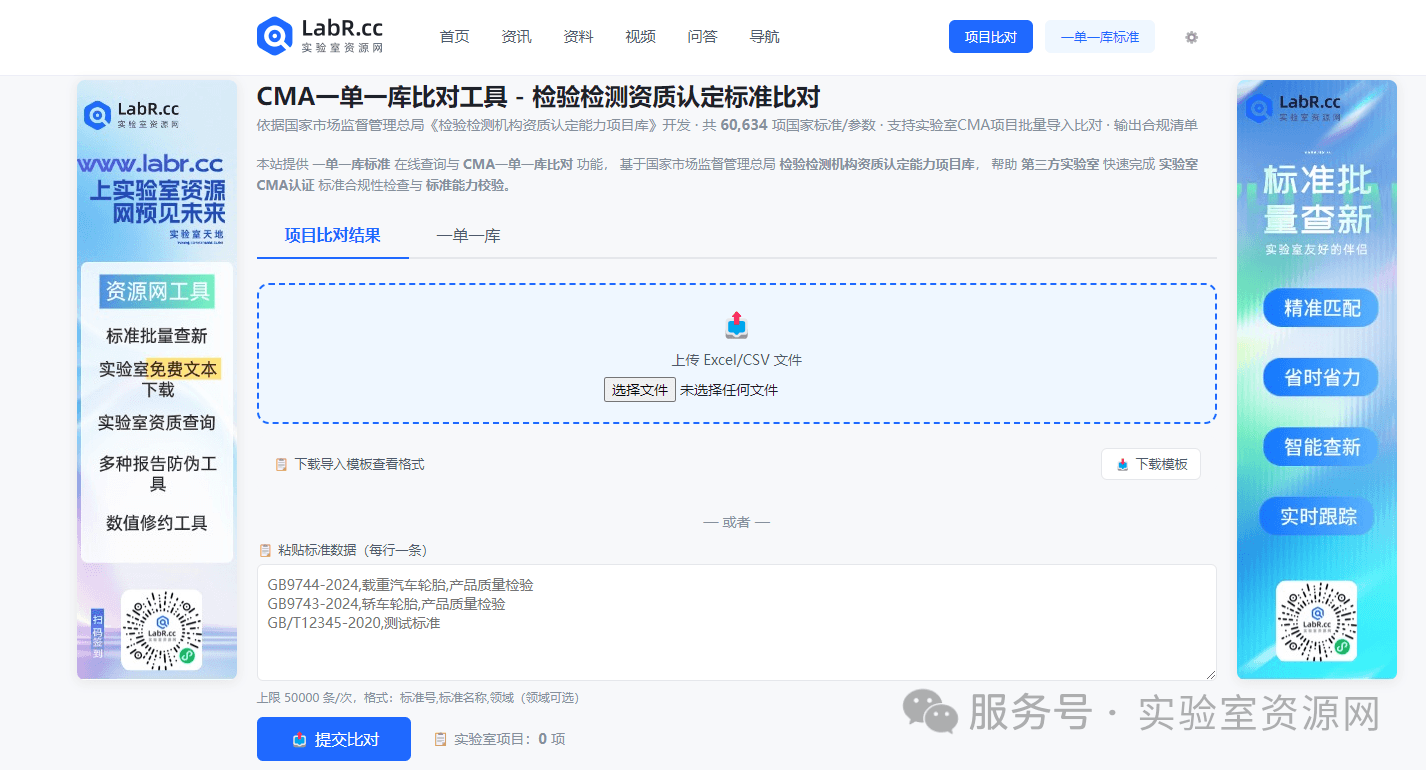 1785808773156834.png 微信图片_2026-08-04_095824_480 (1).png