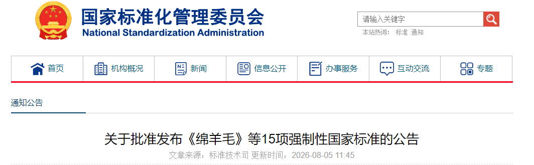 1786414372179899.png ScreenShot_2026-08-11_101204_843 (1).png