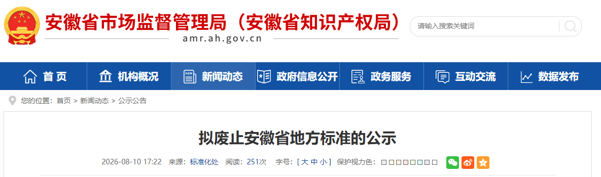 1786414912199634.png wechat_2026-08-11_101924_113 (1).png