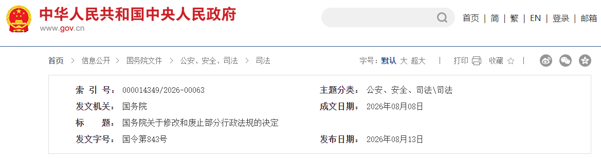 1786931295393547.png ScreenShot_2026-08-17_094748_391 (1).png