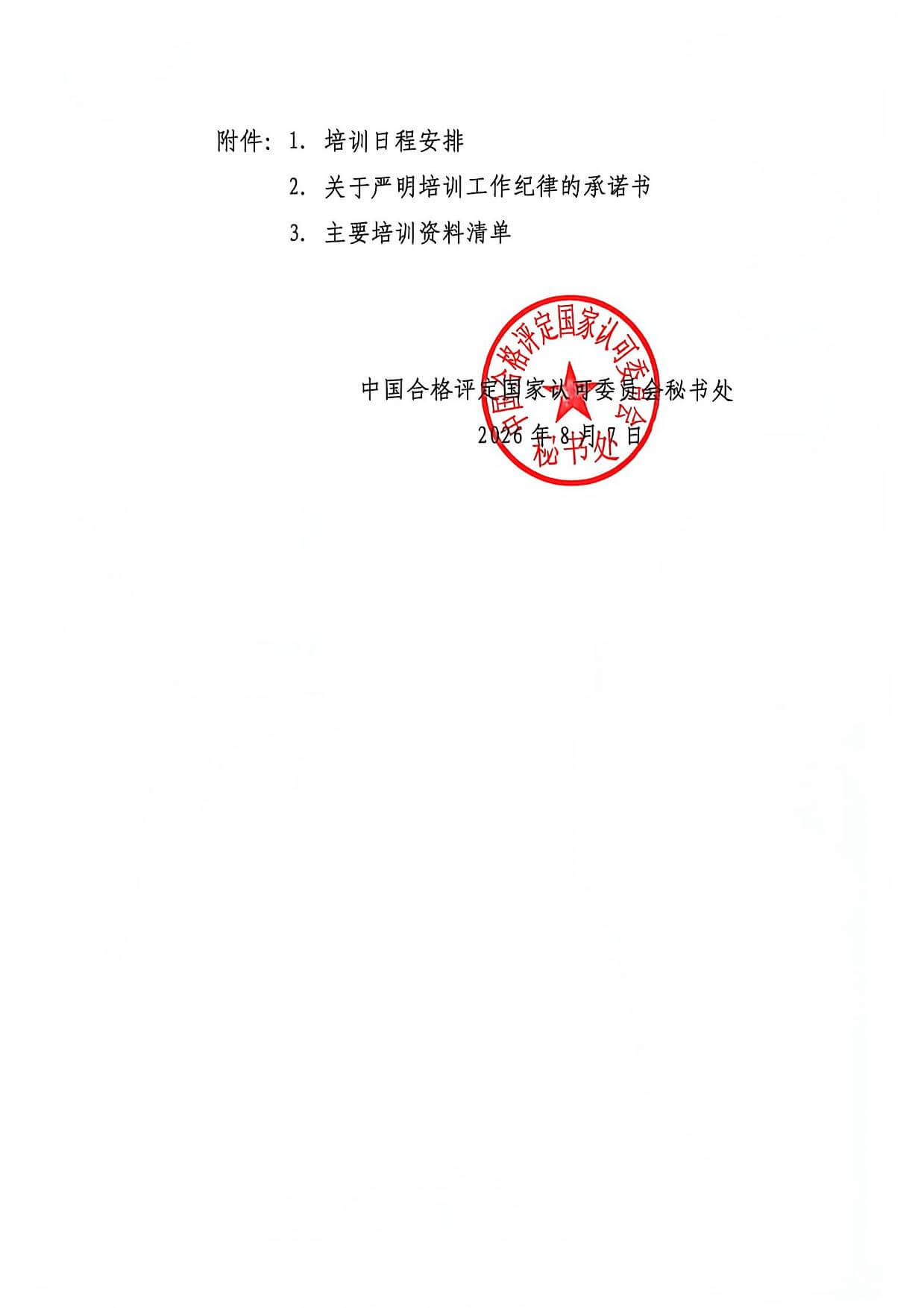 1787015936340759.jpg