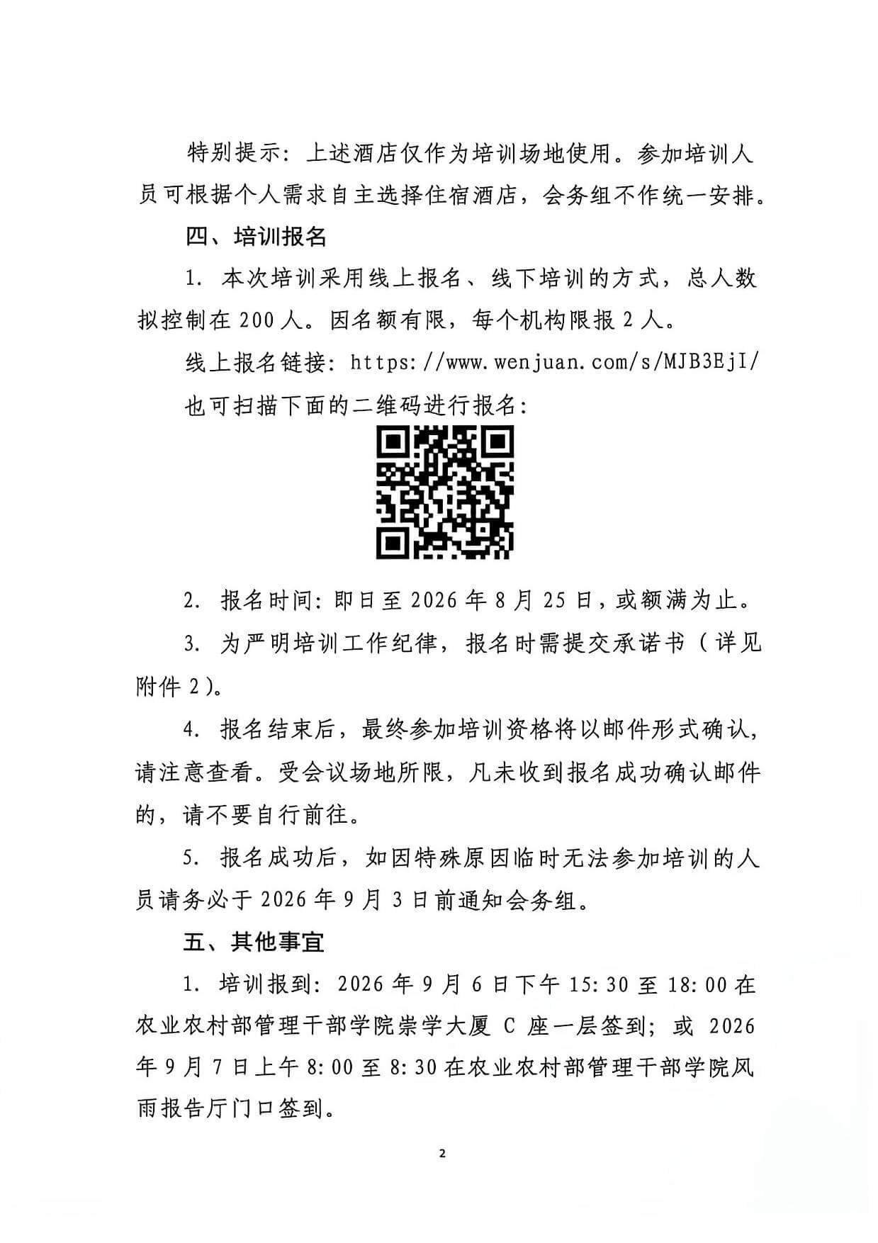 1787016261453322.jpg