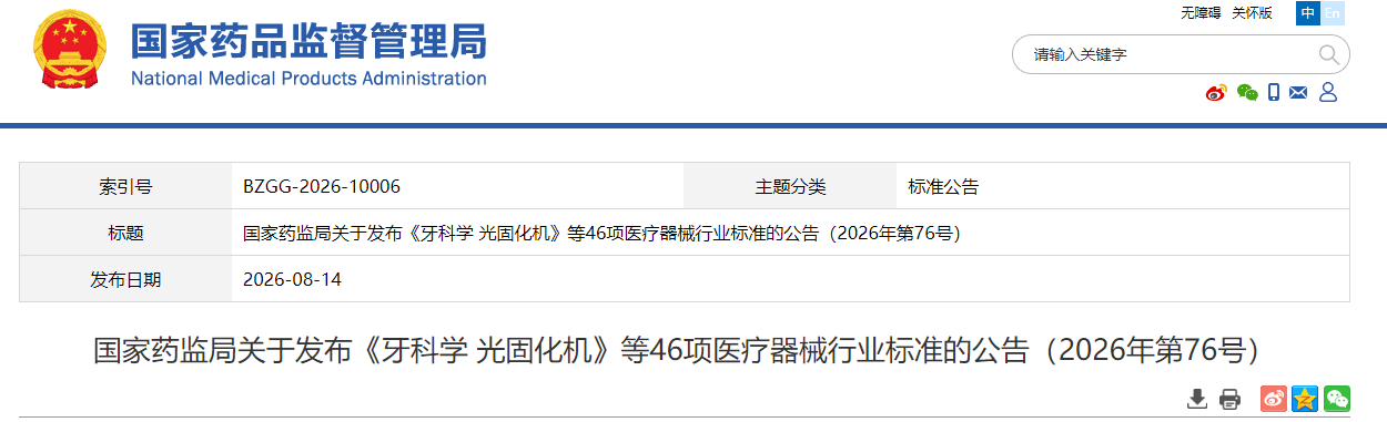 1787016715553709.png ScreenShot_2026-08-18_093132_703 (1).png