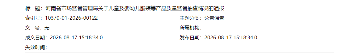 1787017738384605.png ScreenShot_2026-08-18_094836_786 (1).png