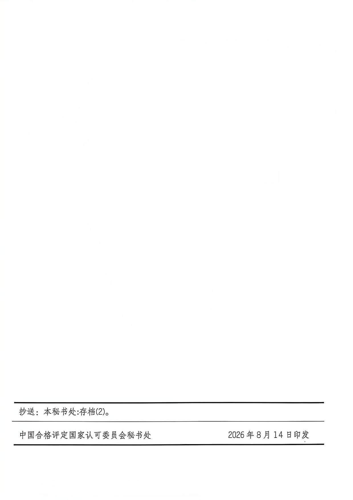 1787102391433859.jpg
