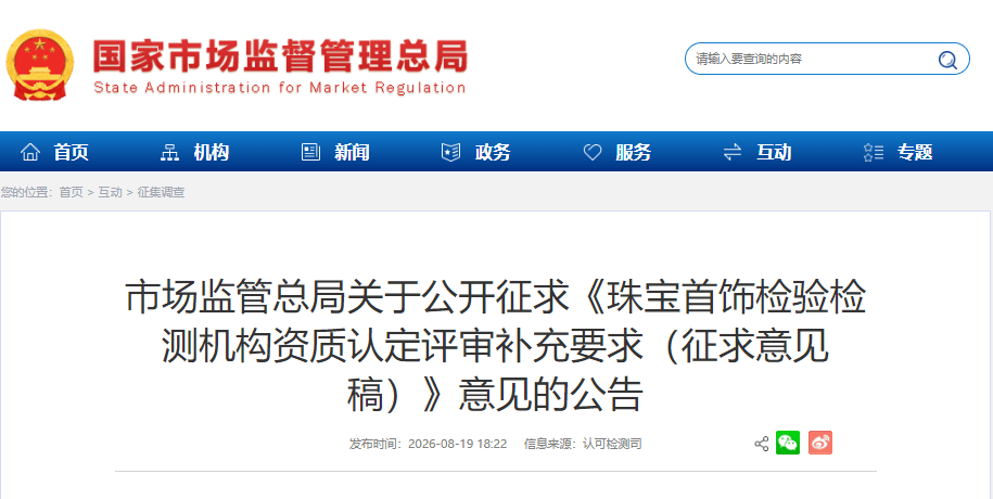 ScreenShot_2026-08-20_100033_653 (1).png