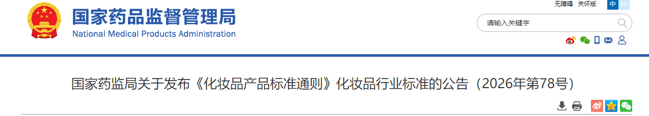 1787623145711432.png ScreenShot_2026-08-25_095815_591 (1).png