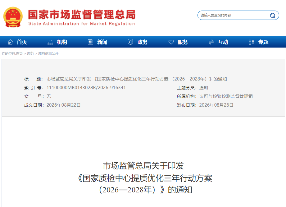 1787798578660494.png ScreenShot_2026-08-27_104118_667 (1).png