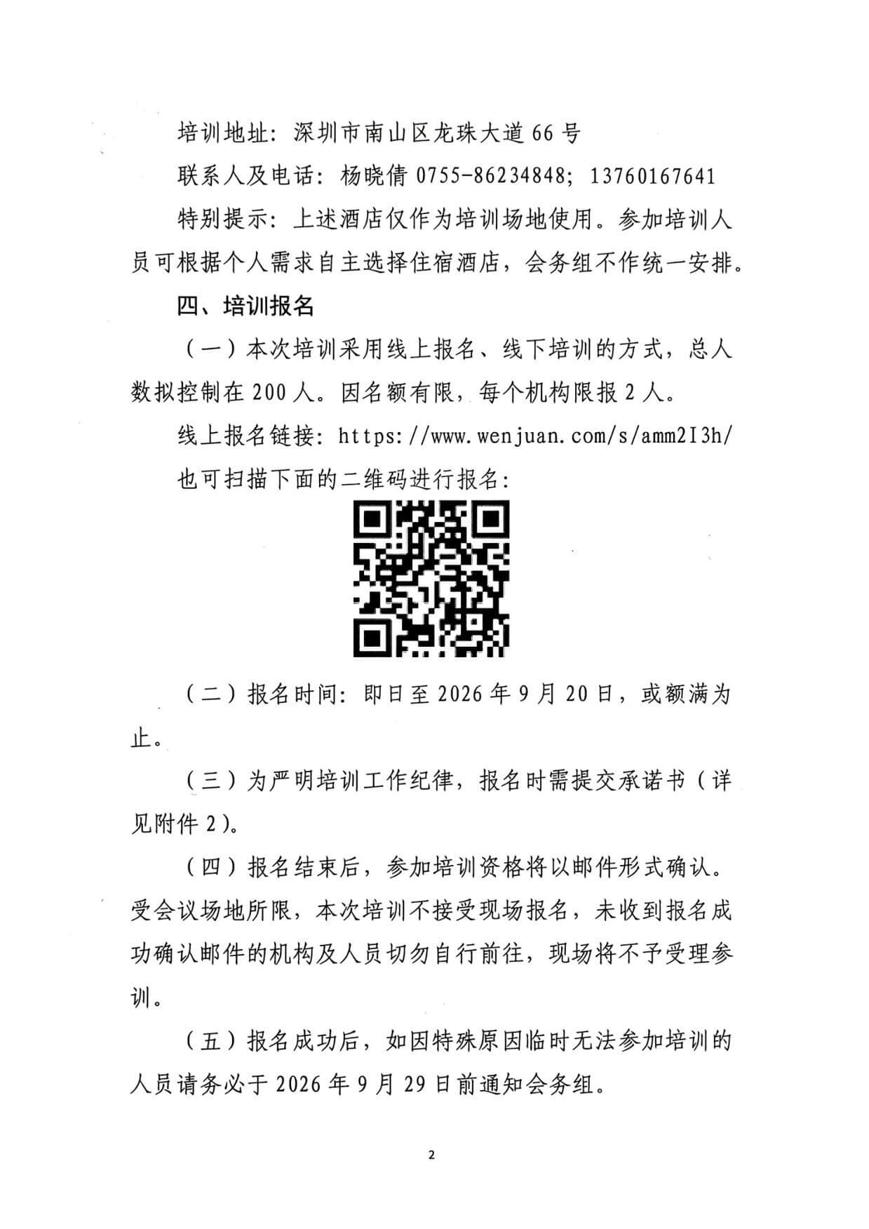 1788834355835702.jpg