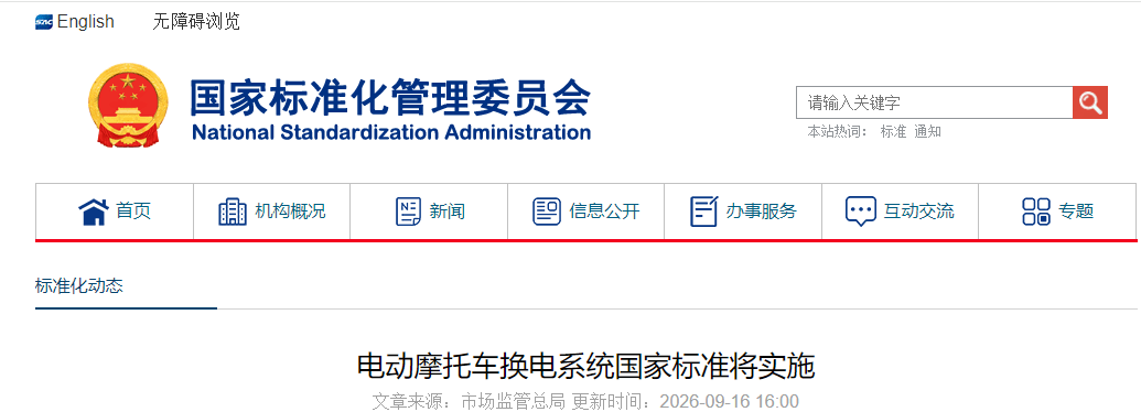1789868353933165.png ScreenShot_2026-09-20_093900_754 (1).png