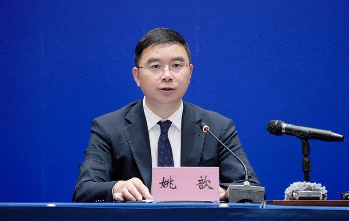 1790214300192405.jpg 中国贸促会商业行业委员会秘书长姚歆 (1).jpg