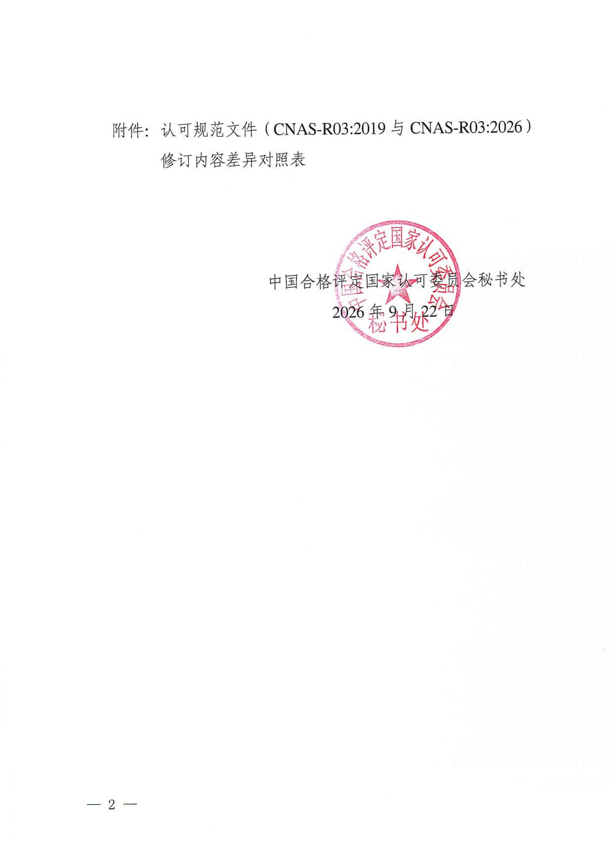 1790652296523299.jpg