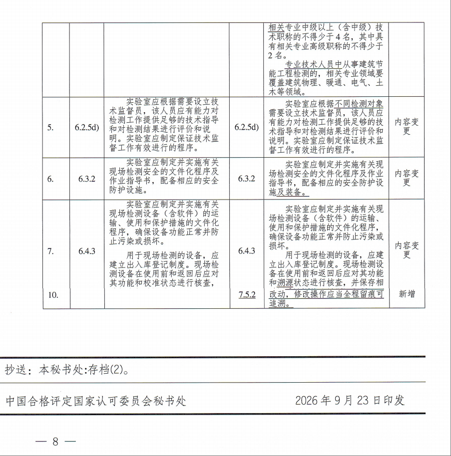 1790751215120003.png