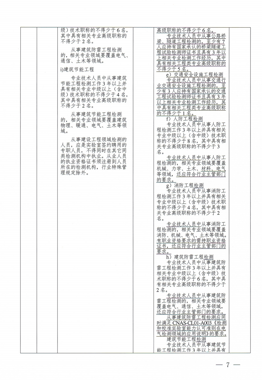 1790751215145000.png