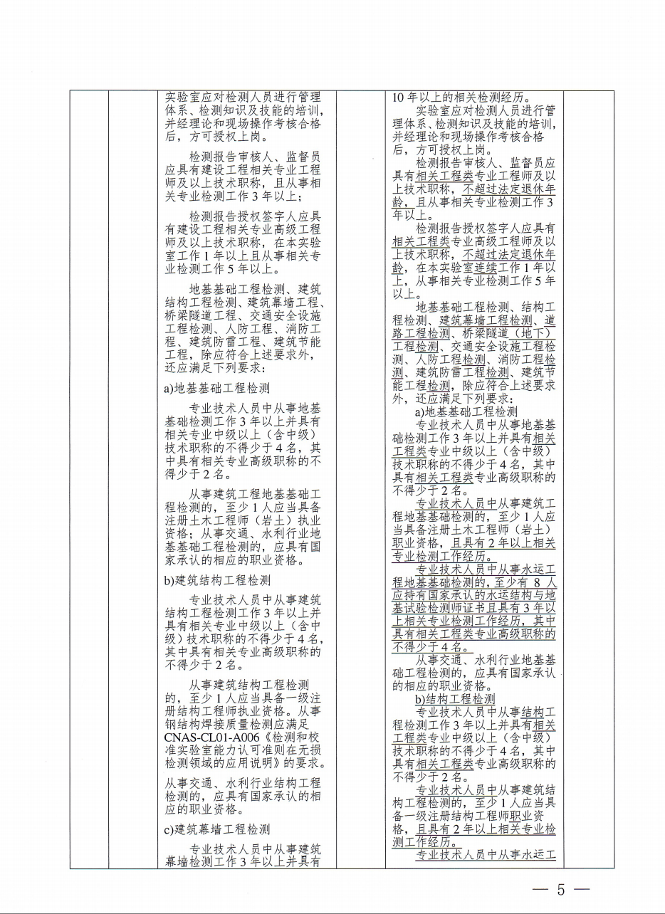 1790751215168548.png