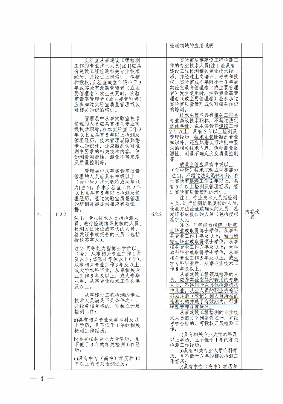 1790751215806344.png