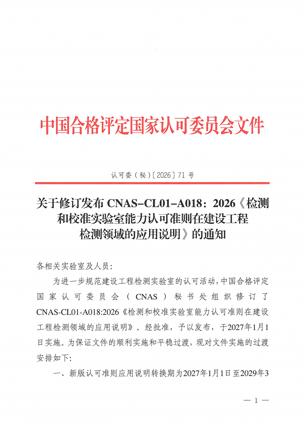 1790751215890115.png